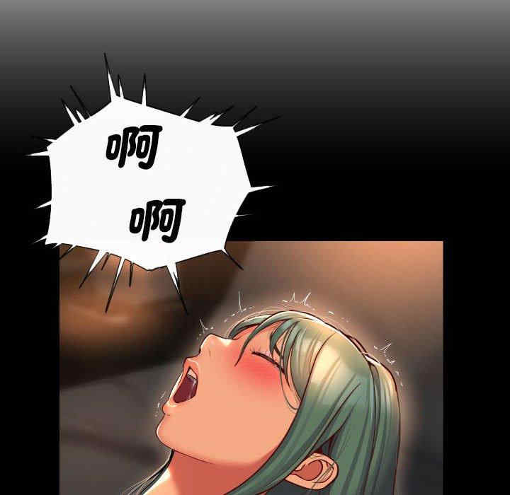 社区重建协会/敲开你的门