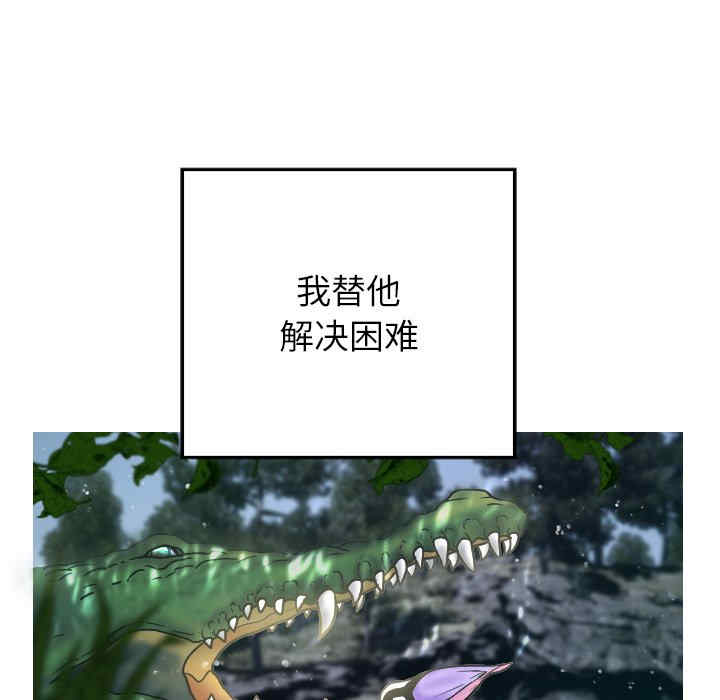 借住教授家/寄住教授家