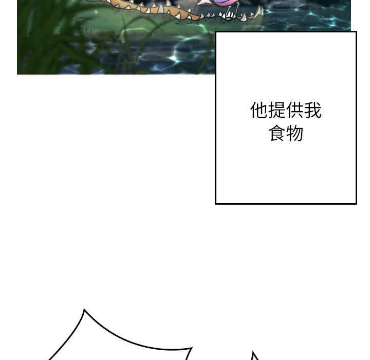 借住教授家/寄住教授家