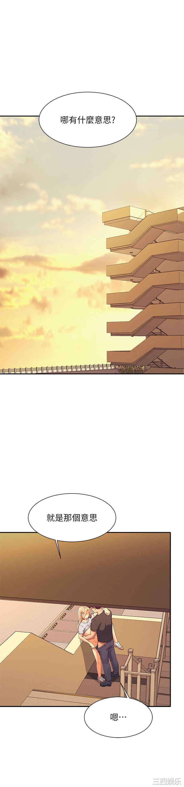 谁说理组没正妹？