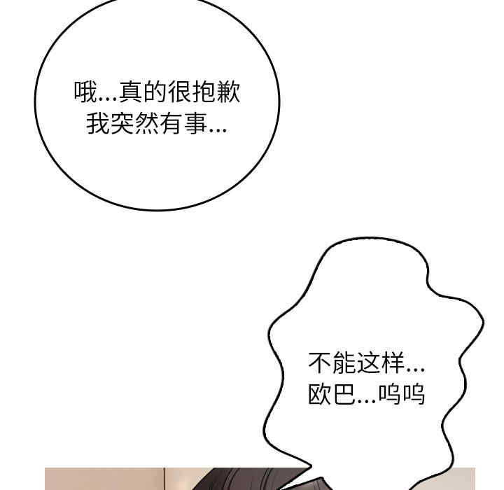 借住教授家/寄住教授家