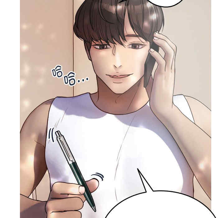 借住教授家/寄住教授家