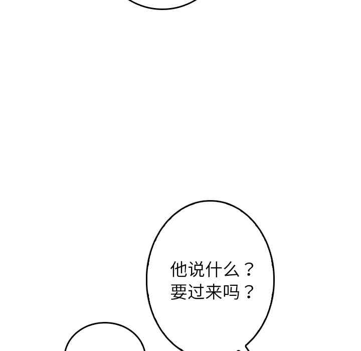 借住教授家/寄住教授家