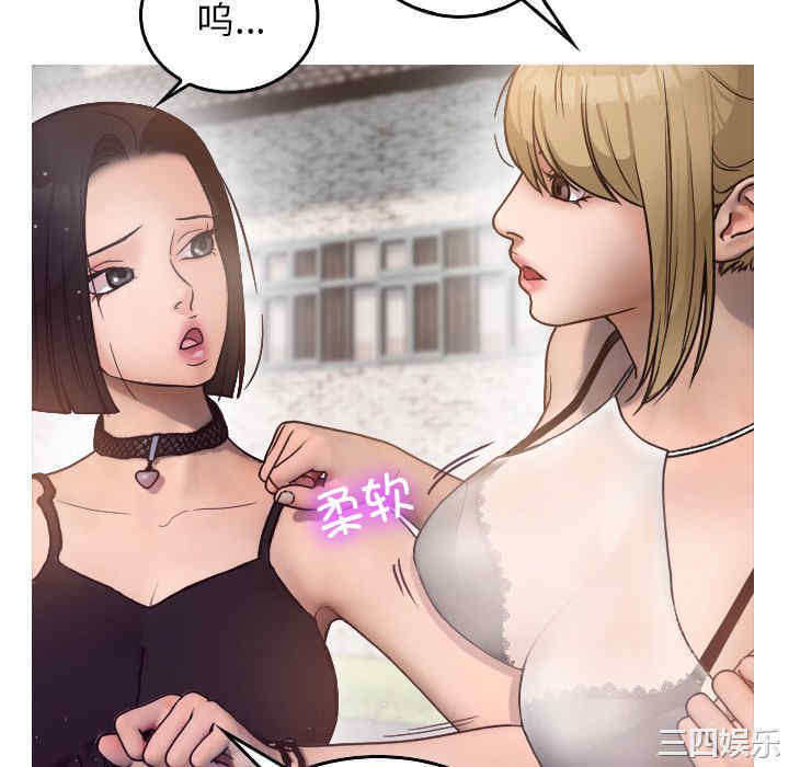 借住教授家/寄住教授家