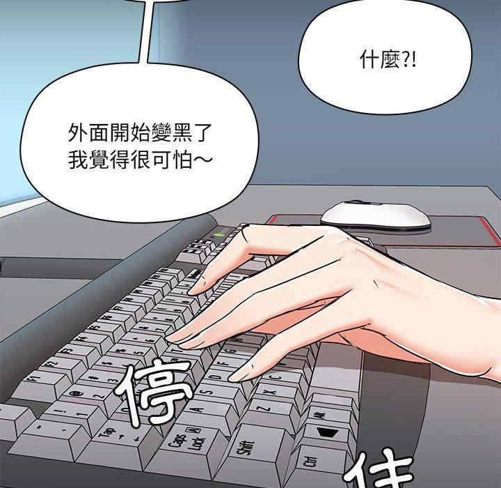 爱打游戏的姐姐/爱玩游戏的女人们