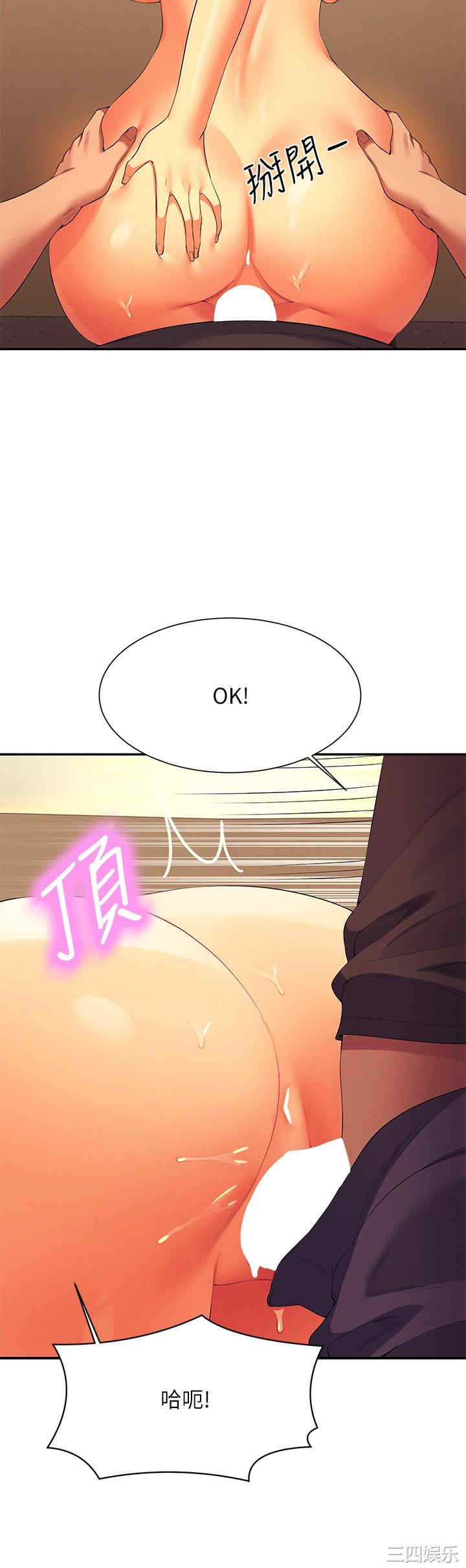 谁说理组没正妹？