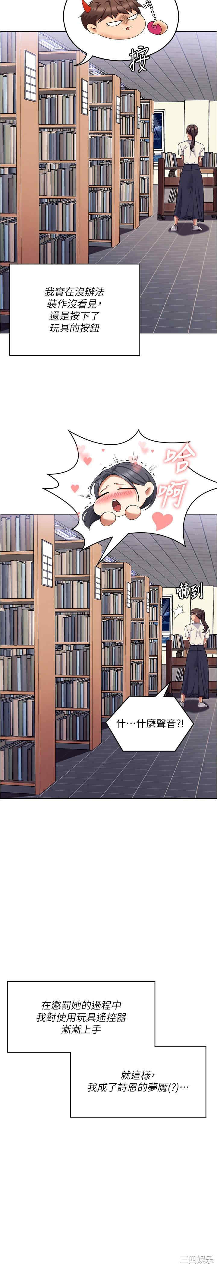 今晚就决定吃你了