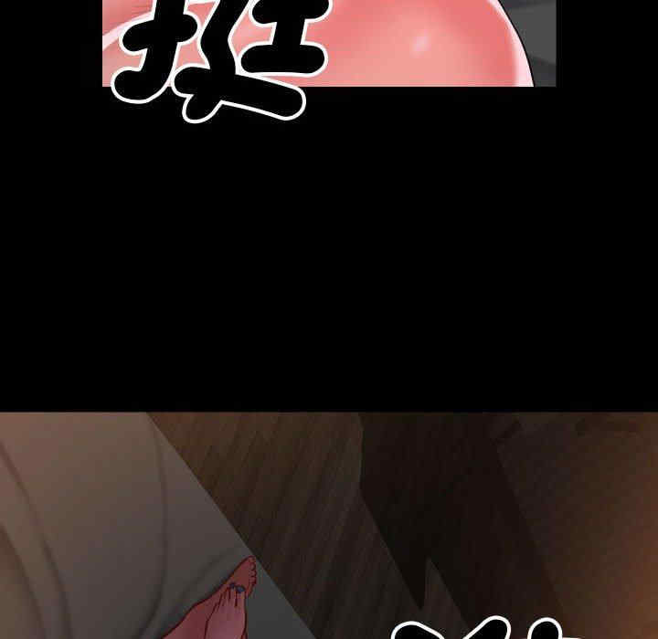 社区重建协会/敲开你的门