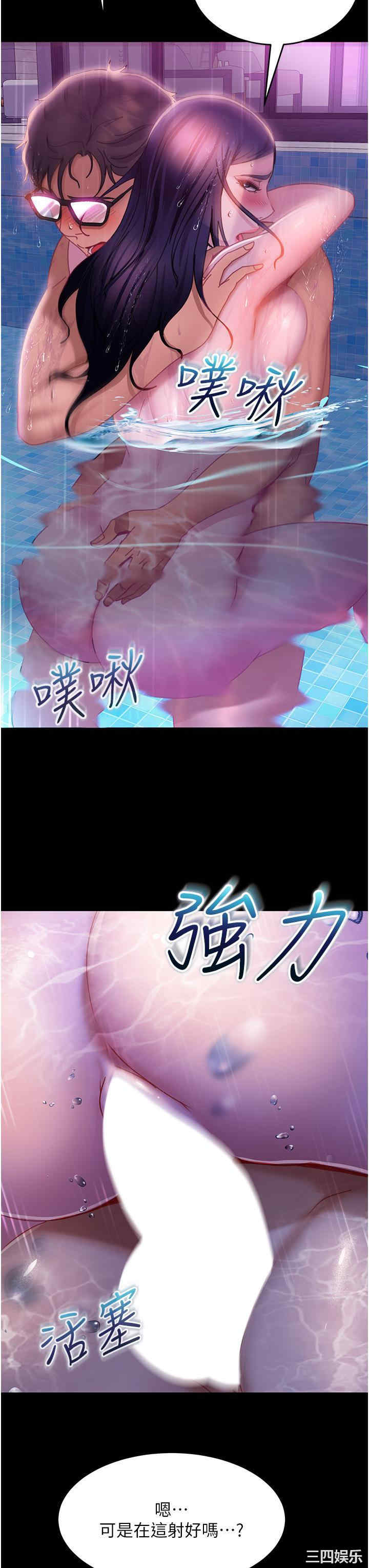 直男逆袭婚友社