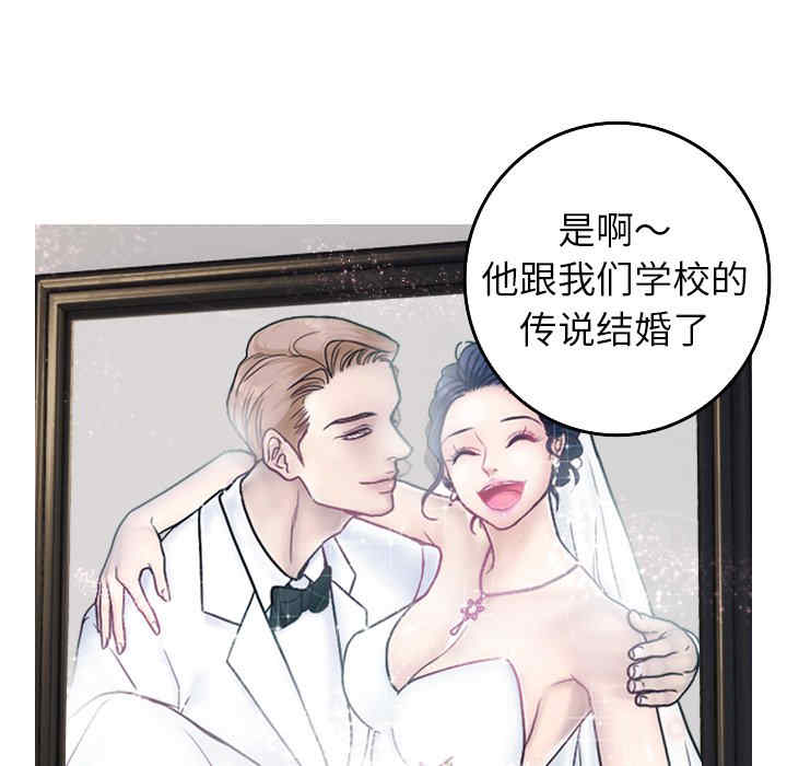 借住教授家/寄住教授家