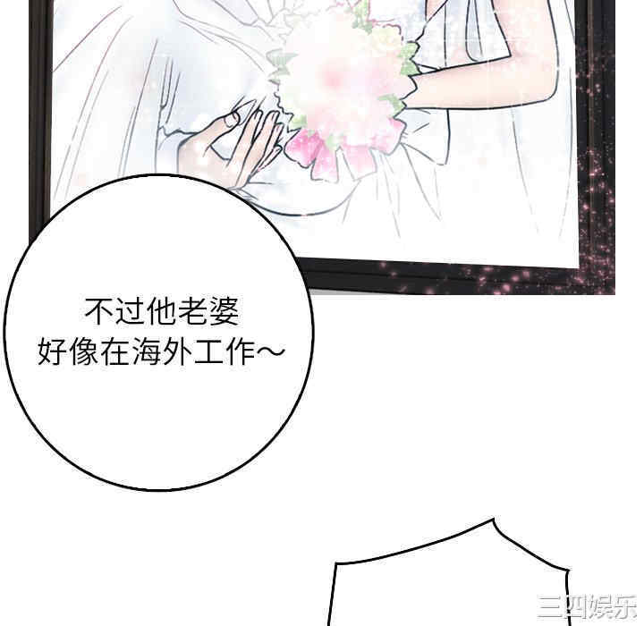 借住教授家/寄住教授家