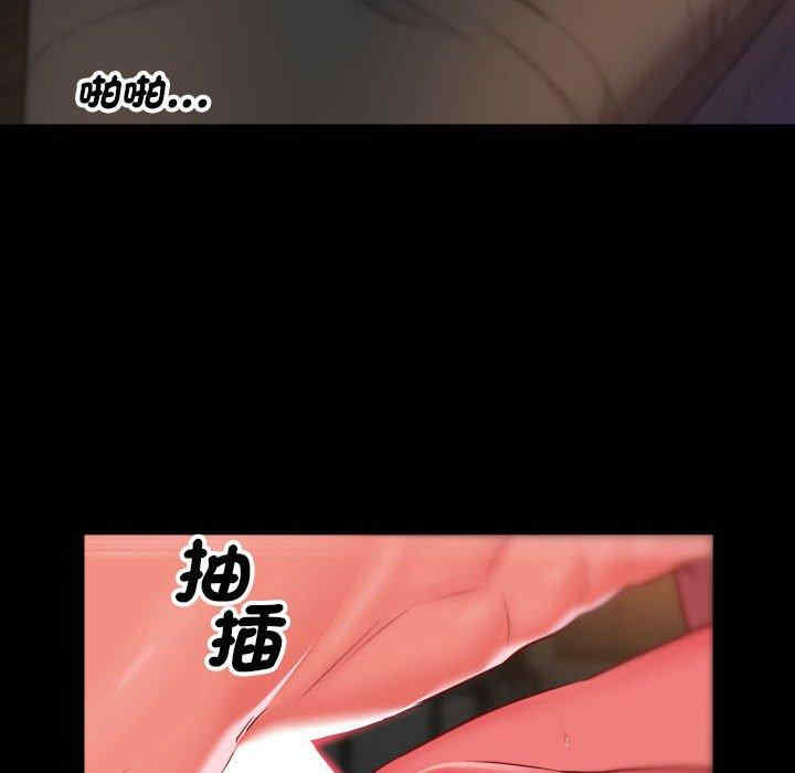 社区重建协会/敲开你的门