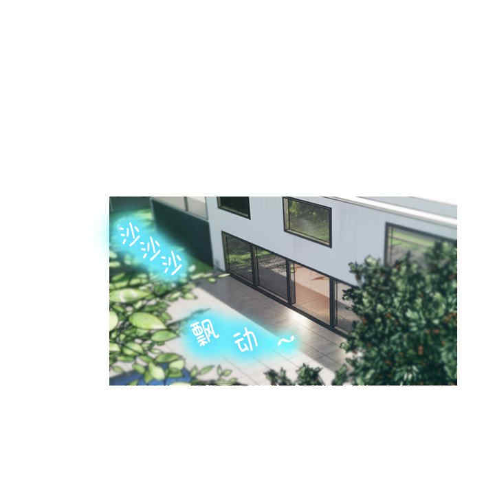 借住教授家/寄住教授家