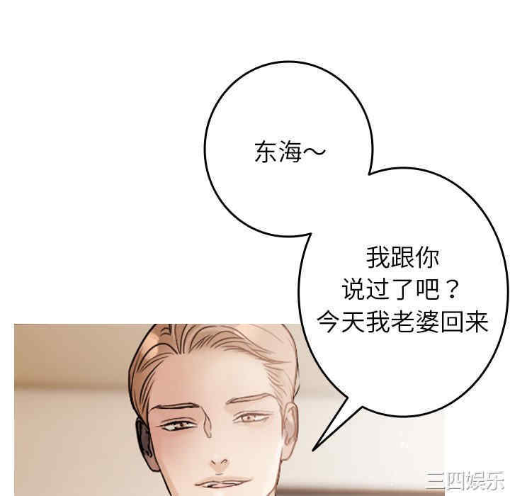 借住教授家/寄住教授家