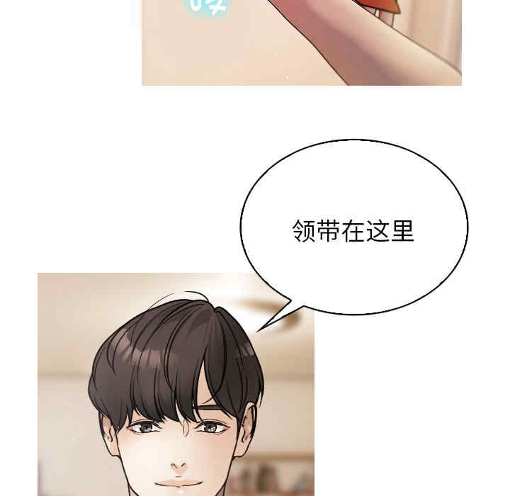 借住教授家/寄住教授家