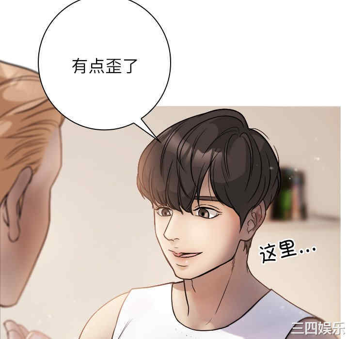 借住教授家/寄住教授家