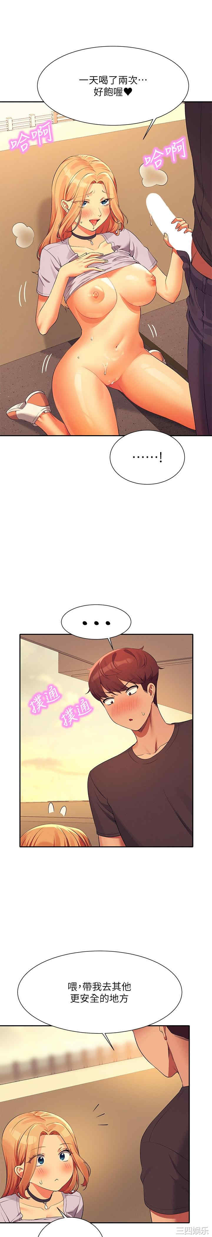 谁说理组没正妹？