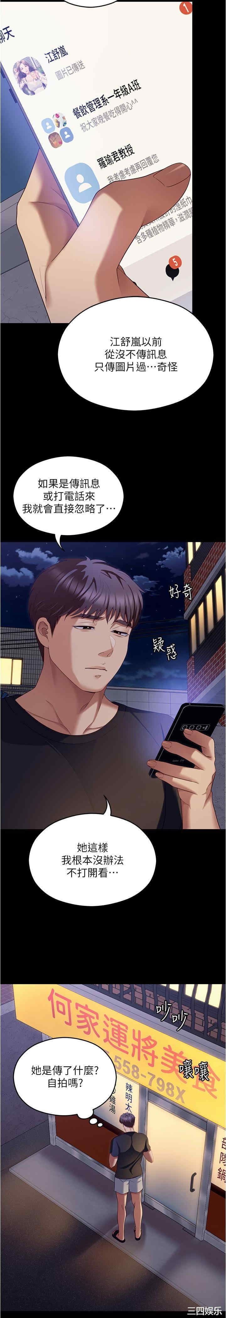 今晚就决定吃你了