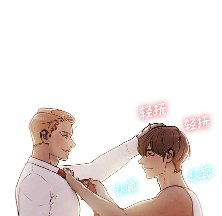 借住教授家/寄住教授家