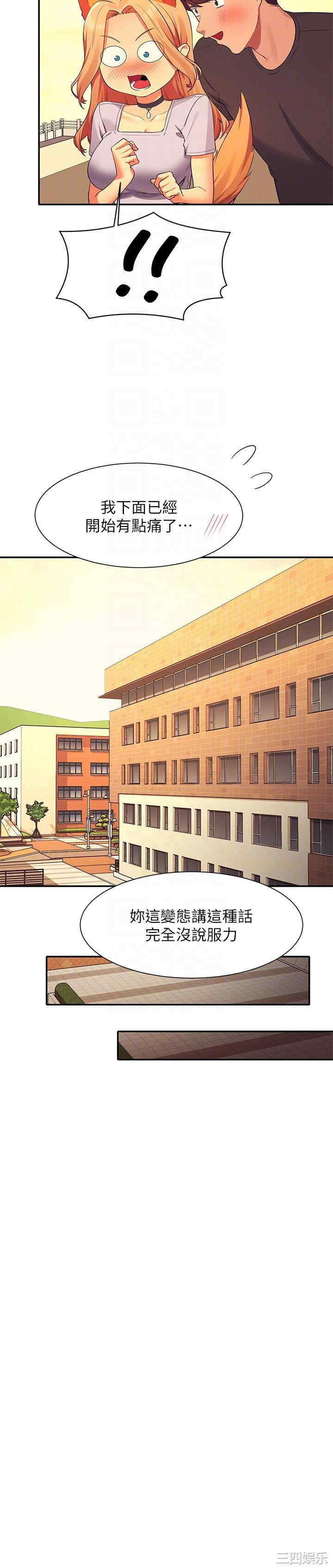 谁说理组没正妹？