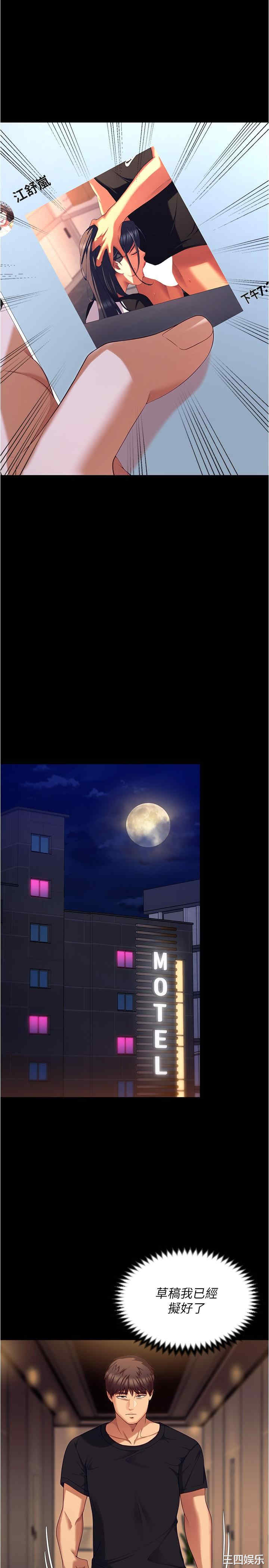 今晚就决定吃你了