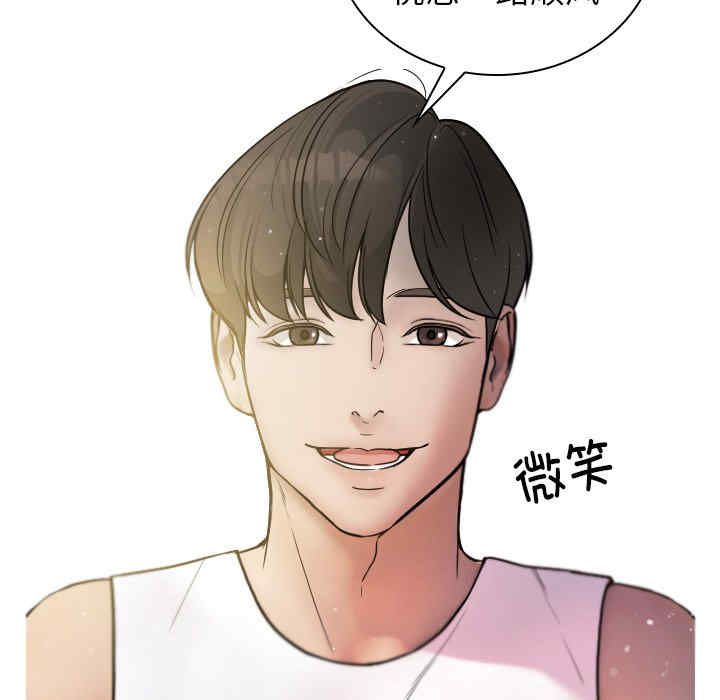 借住教授家/寄住教授家