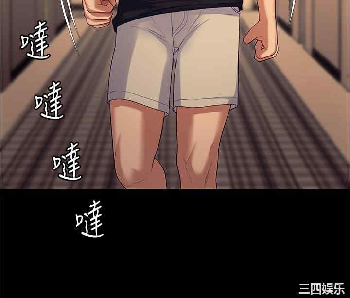 今晚就决定吃你了