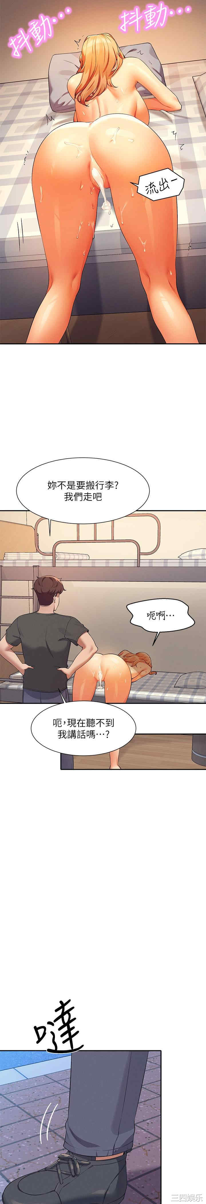 谁说理组没正妹？