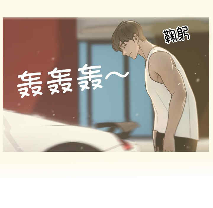 借住教授家/寄住教授家