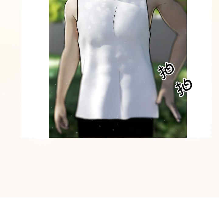 借住教授家/寄住教授家