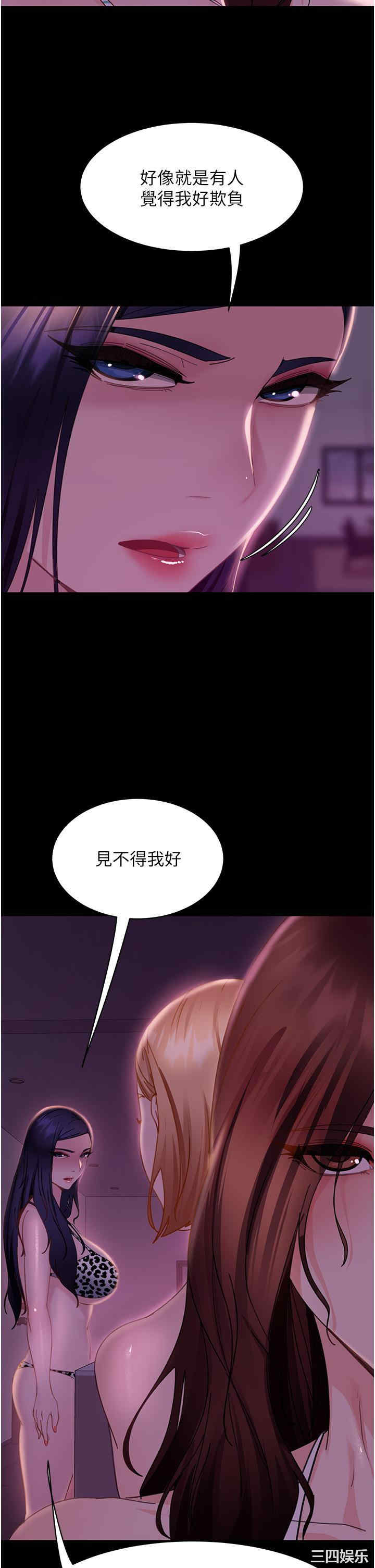 直男逆袭婚友社