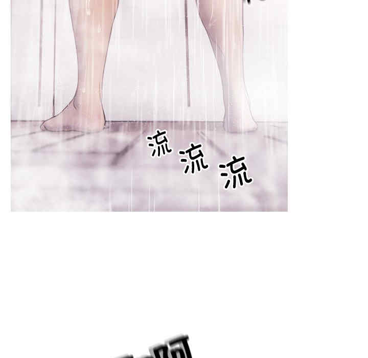 借住教授家/寄住教授家