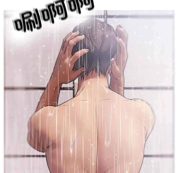 借住教授家/寄住教授家