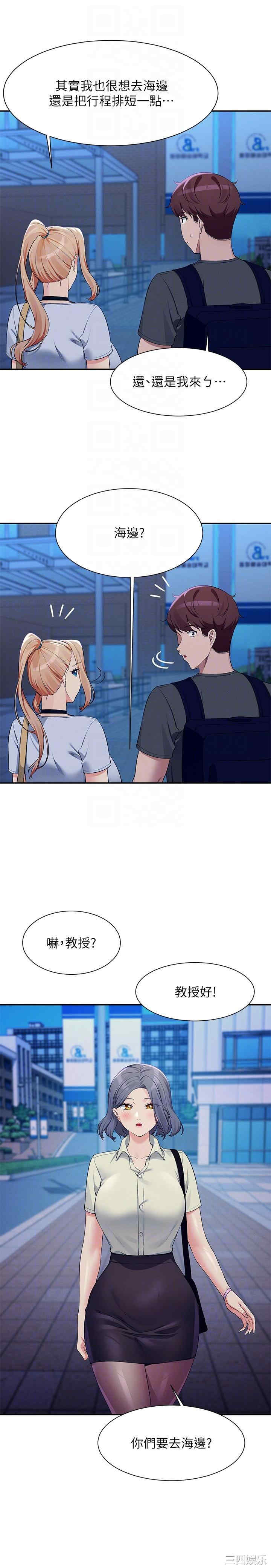 谁说理组没正妹？