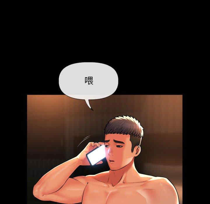 社区重建协会/敲开你的门