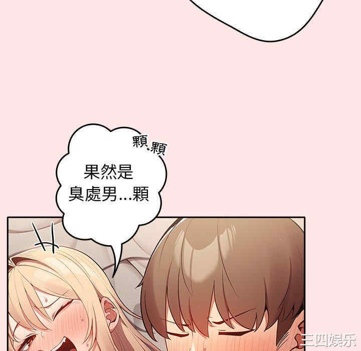 游戏不能这样玩/游戏规则我来定