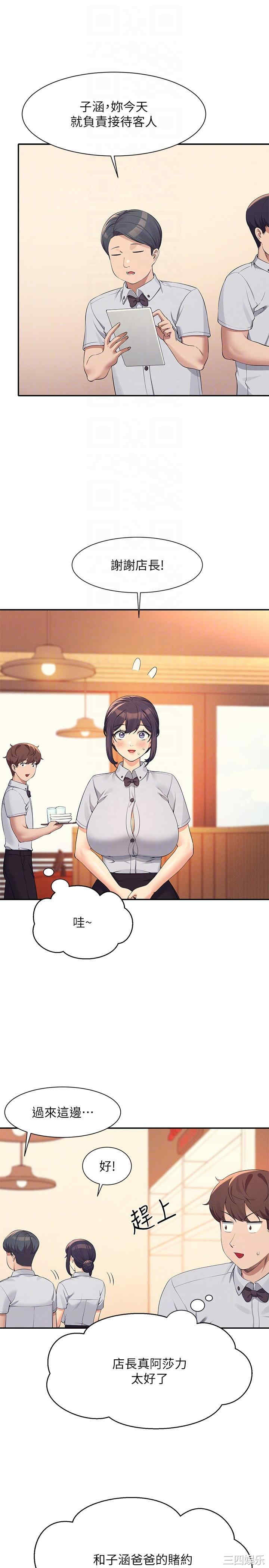 谁说理组没正妹？