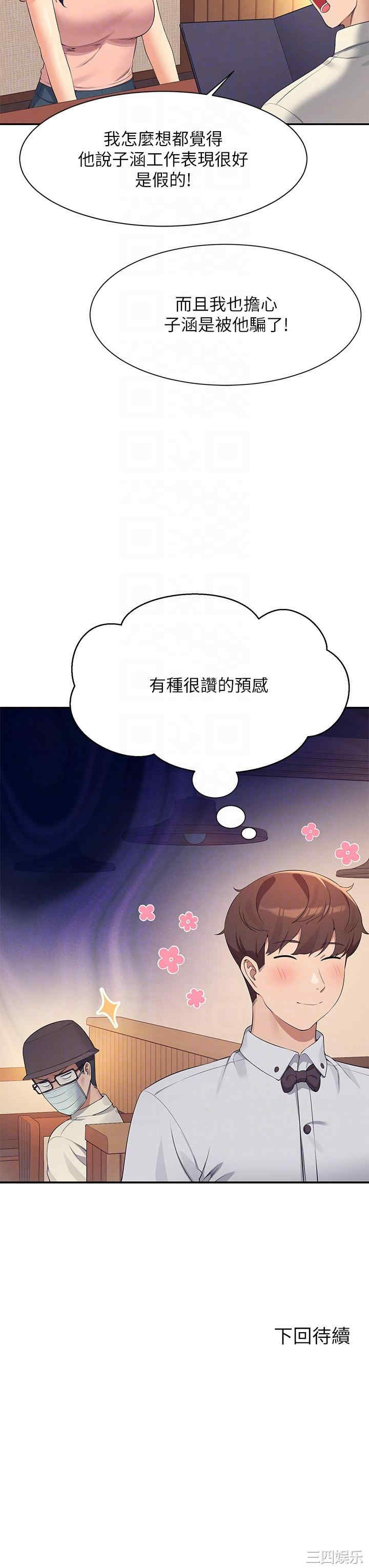 谁说理组没正妹？