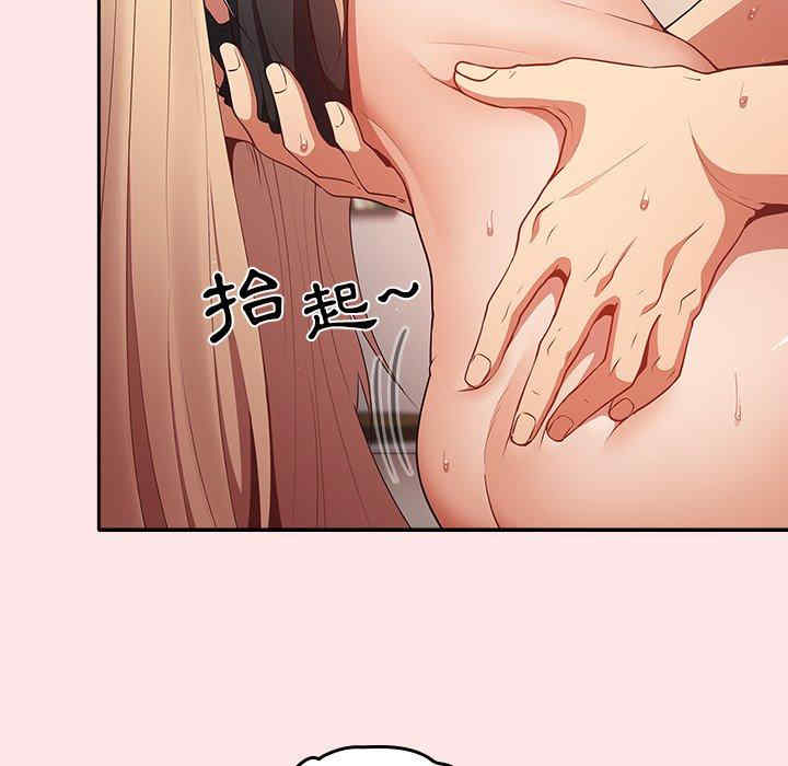 游戏不能这样玩/游戏规则我来定