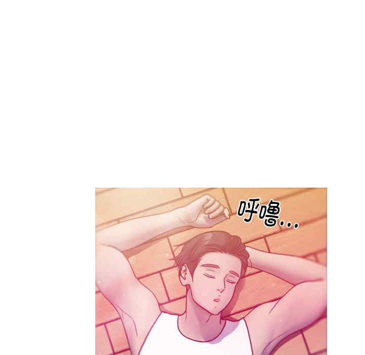 借住教授家/寄住教授家