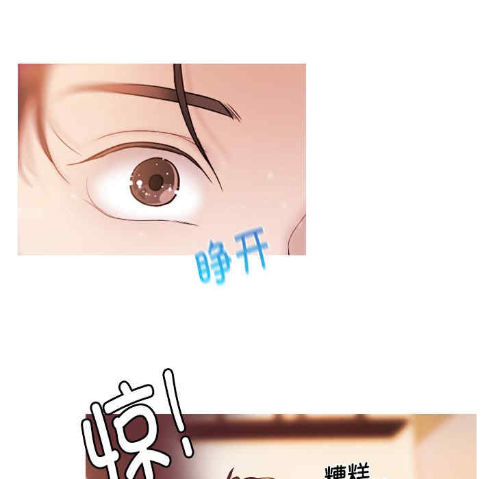 借住教授家/寄住教授家