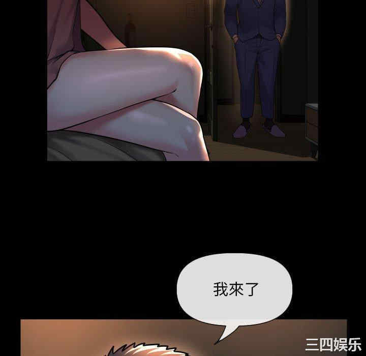 社区重建协会/敲开你的门