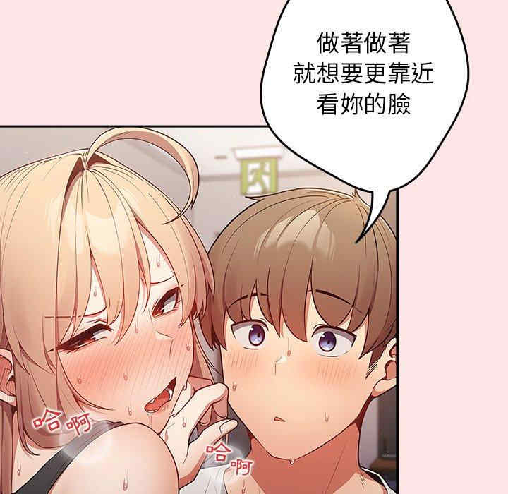 游戏不能这样玩/游戏规则我来定