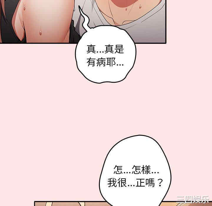 游戏不能这样玩/游戏规则我来定