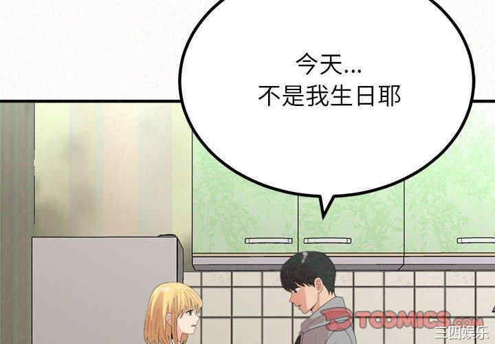 姐姐都哈我/懵懂男生的恋爱史