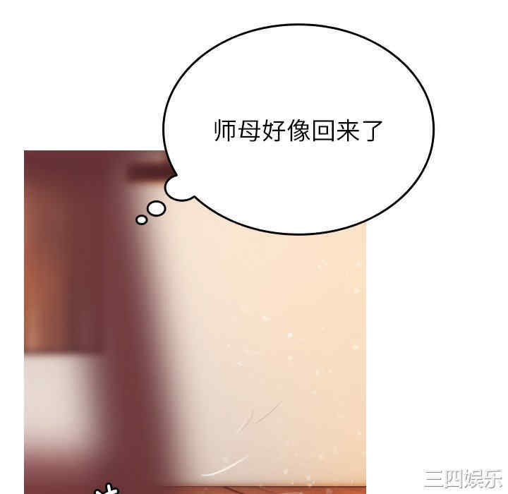 借住教授家/寄住教授家