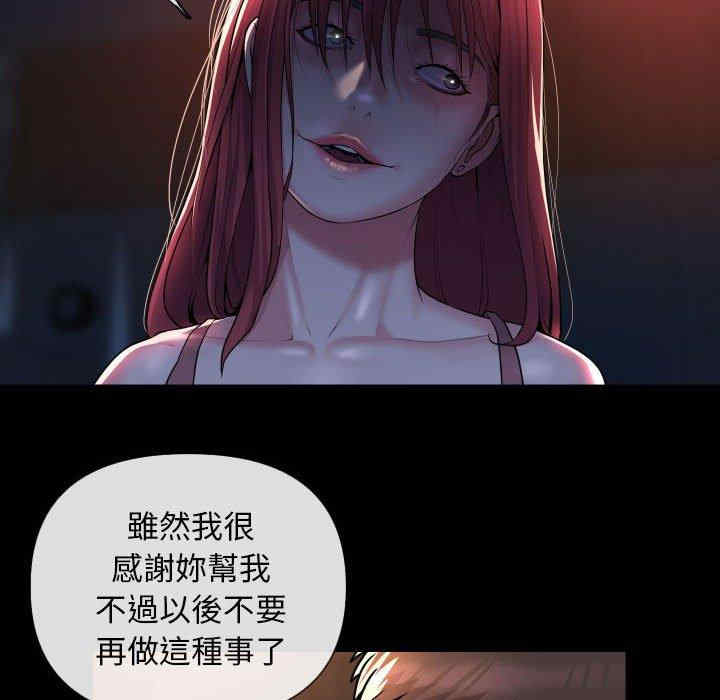 社区重建协会/敲开你的门