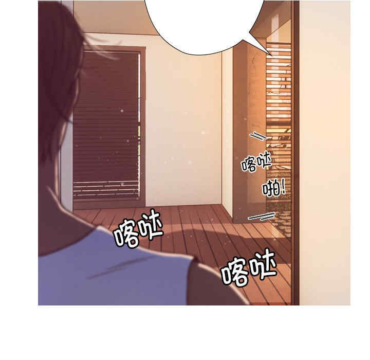 借住教授家/寄住教授家