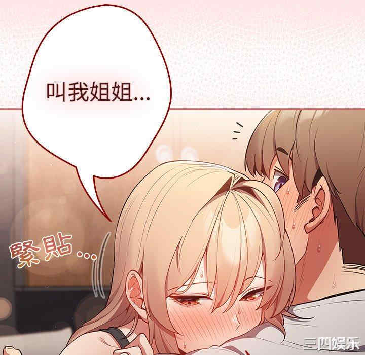 游戏不能这样玩/游戏规则我来定