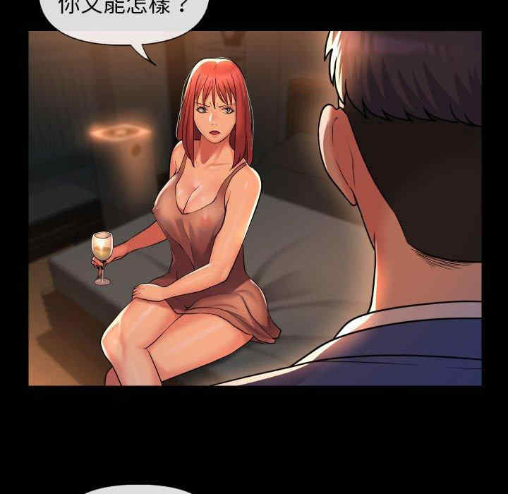 社区重建协会/敲开你的门